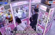 習特會｜習近平出席特朗普歡迎國宴 致辭稱中美關係站在新歷史起點上｜持續更新