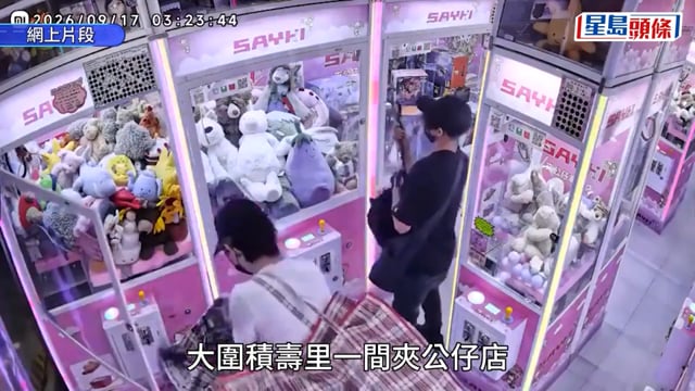 洗劫夾公仔店︱賊人掠走值7萬公仔 有預謀部署分段「接力」運贓 3男落網