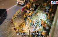 葵涌石蔭路酒樓煮食搶火冒濃煙 半百食客急疏散
