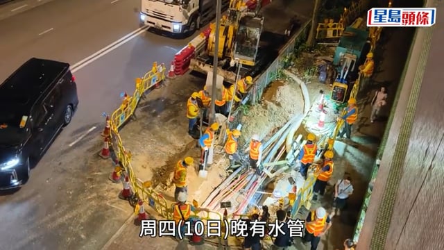 黃大仙蒲崗村道食水管因工程受損 富山邨等7屋苑晚上11時起停水