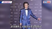 甘國亮75歲生日汪明荃薛家燕齊賀 古怪表情再惹憂心？ 好友留言意外洩健康狀況