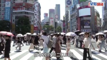日政府敲定消費稅減稅大綱 食品飲料稅由8%降至1%