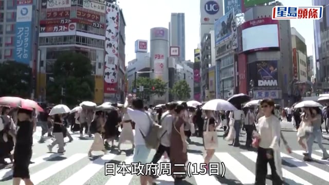 日政府敲定消費稅減稅大綱 食品飲料稅由8%降至1%