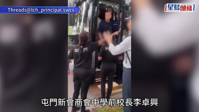 新加坡遊學團爆粗後被炒 前校長李卓興入稟追校方96萬遣散費 校方拒和解