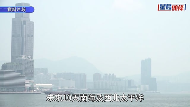 9月尾打風？內地氣象台估計南海有熱帶系統生成 天文台AI模型伏羲料秋颱迫港？