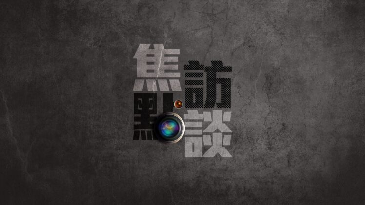 (直播)【焦點訪談】鄧法官介紹慰安婦雕像9週年
