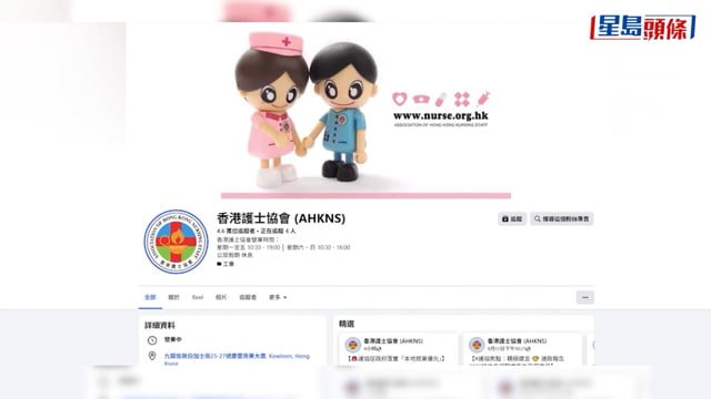 護士就業︱畢業生或失業半年 護協發9點聲明 促提供更清晰就業出路、保障本地優先