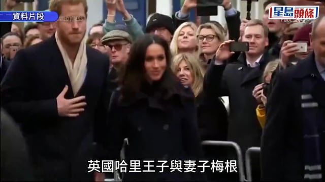 哈里梅根回流英國 | 傳物色9房新莊園 要求擁工作室 禁路人經過