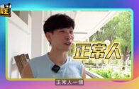 有片｜美20歲男攀岩困半空單手報警求救 生死關頭追問會否上新聞成熱話
