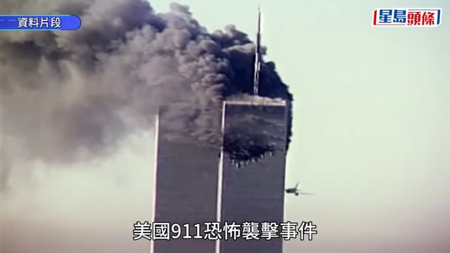 911襲擊25周年 | 恐襲前3年CIA就發警告 克林頓與小布殊卻無行動