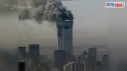 911恐襲25周年｜紐約解密17萬頁文件 揭官員隱瞞世貿遺址空氣有毒