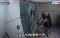 香港快運曼谷返港航班遭「機艙老鼠」搜掠 內地農夫涉偷2.5萬泰銖 乘客拍片舉報人贓並獲