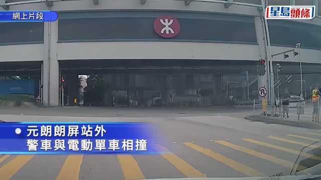 車Cam｜朗屏站外電動單車衝出 警車收掣不及撞飛 南亞漢腳傷送院