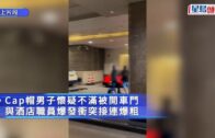 瑪麗醫院壞�︱機電署揭工程師提交虛假文件罪成 判160小時社服令