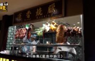 香港快運曼谷返港航班遭「機艙老鼠」搜掠 內地農夫涉偷2.5萬泰銖 乘客拍片舉報人贓並獲