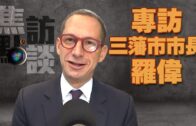 時代廣場隨機斬人案 32歲女死者為美銀副總裁 產假首日復工無辜遇害