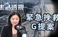 「大圍長裙婦」圍方對峙被制服送院內情 46歲女哭訴遭「網暴」報警 揭社工持強制覆診令尋人
