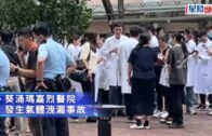 江蘇超市凍肉丸掉地員工掃回冰櫃 市監局查封逾4公斤責令消毒｜有片