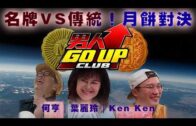 柬埔寨電騙︱涉為電詐人員「開路」收逾$156萬 精通華語柬警被捕