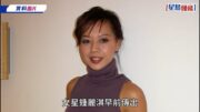 鍾麗淇留醫ICU丨好友連日探望 「七魔女」周家蔚姚樂怡湯盈盈現身醫院 避談鍾麗淇病情