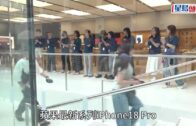 朱振國離世｜兇徒廖智勇被判監10年 服刑5年9個月假釋出獄任職寵物店