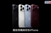 911襲擊25周年 | 恐襲前3年CIA就發警告 克林頓與小布殊卻無行動