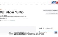 iPhone18預購信用卡盜用︱吳傑莊：疑為加快交易速度停用3DS驗證 商戶應負上全責