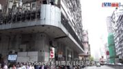 iPhone18先達直擊｜放機人龍塞爆通菜街 ProMax 1TB激賺$2700 打工仔請假炒機輕鬆賺過萬