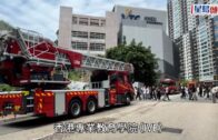 城大Ｏcamp ｜校方表示已完成調查 涉事學生承認錯誤致歉 並接受校方紀律處分