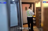 JFFT荃灣工廈工作室失火 IG報平安：人無事先可以做到世界冠軍