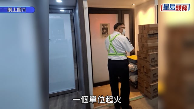 JFFT荃灣工廈工作室失火 IG報平安：人無事先可以做到世界冠軍