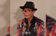 【左鄰右里】痔瘡發作點算？+ 養生紅棗黨參湯包解析
