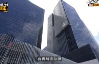 城大Ｏcamp ｜校方表示已完成調查 涉事學生承認錯誤致歉 並接受校方紀律處分