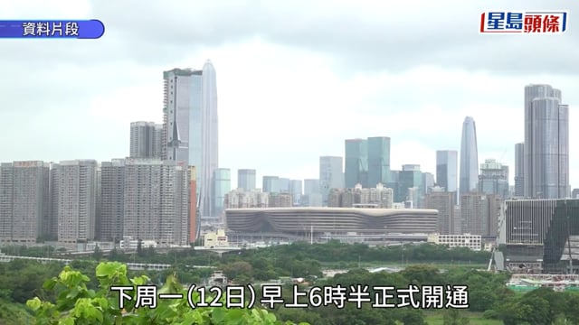 新皇崗口岸｜10.12開通 舊口岸清晨6時半正式「截龍」