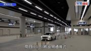 消息：新皇崗口岸10.12早上6時半啟用 10.11將有開通儀式 的士業界料派300部車接客