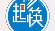 【10.17 登場】《頭條日報》Saturday 全新《起筷》隆重面世！