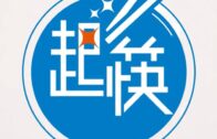 誰吃了羅局長的士多啤梨忌廉蛋糕