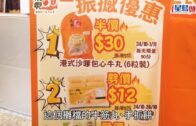藍田站冒煙︱鄧家彪批港鐵應變及資訊發放未到位 已去信要求交代成因及補償
