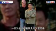 何麥離世丨劉家良最忠心徒弟10.28紅磡設靈 遺孀稱非因心臟病離世 決替亡夫延續洪拳精神