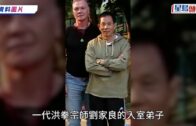 蔡天鳳碎屍案｜譚父譚澤均「非常鍾意」蔡天鳳 交8千萬任投資因較其子成熟