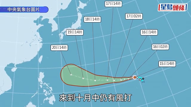 10月都有風打？颱風薔琵最快今形成 或升級成超強颱風 AI 模型料移向呢個方向