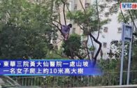 蔡天鳳碎屍案｜指鄺港智賣名錶後「叫入數俾蔡小姐」 錶行職員形容鄺友善易相處