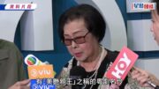101歲羅艷卿自嘲又聾又盲？近年坐輪椅代步無損氣場 傳坐擁半條街物業樂天理財