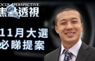 蔡天鳳碎屍案｜蔡母向警稱遭黑幫淋紅油追數160萬 又認曾輸幾千萬麻雀數