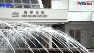 蔡天鳳碎屍案｜蔡母向警稱遭黑幫淋紅油追數160萬 又認曾輸幾千萬麻雀數