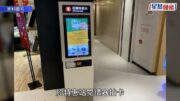 港鐵$2特惠站惹「取消」疑雲 政府：無計劃調整措施 數據揭最多人使用一個站是…