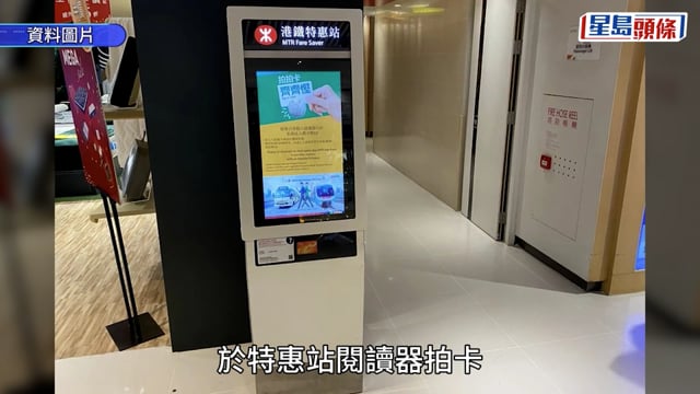 港鐵$2特惠站惹「取消」疑雲 政府：無計劃調整措施 數據揭最多人使用一個站是…