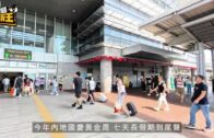 觀塘狡賊極速偷龍轉鳳 男子落街抽煙兩分鐘失三千萬黃金 警起回贓物拘二人