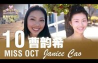 宏福苑報告｜黃碧嬌收授權票「令矛盾更尖銳」 惟無證據涉圍標 如有不當行為執法機構會查