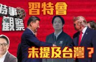笨豬跳惡夢｜女遊客反悔崩潰哭叫 工作人員強行「踢落」79米懸崖